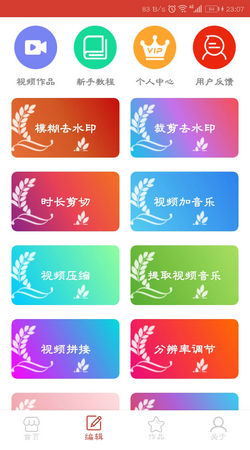 万能播放器