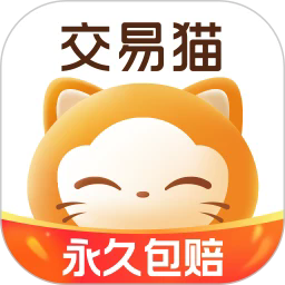 交易猫app下载 v7.1