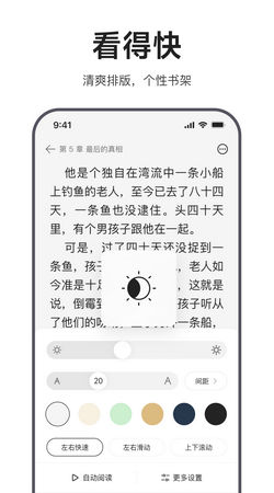 迅雷浏览器