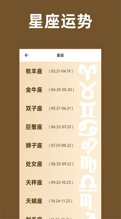 周公解梦