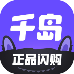 千岛app下载 v6.51.0