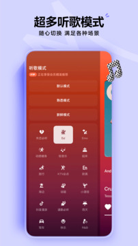 汽水音乐车机版