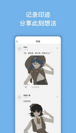 捏咔app下载官方