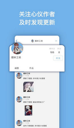 捏咔app下载官方