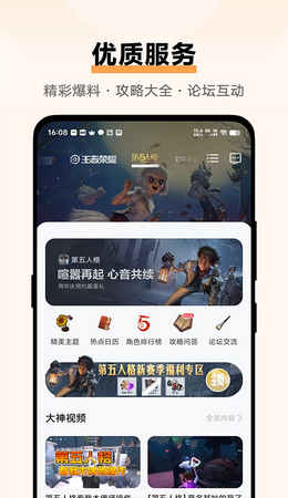 vivo游戏中心下载