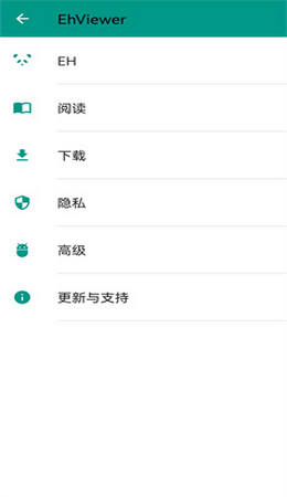 ehviewer下载安装