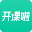 开课啦app官方下载 v6.3