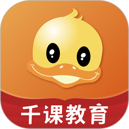 鸭题库app下载 v12.2