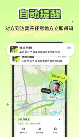 lookus下载