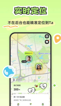 lookus下载