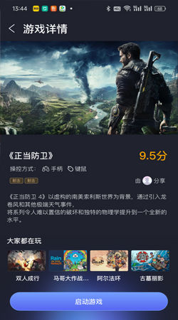 兔捷云