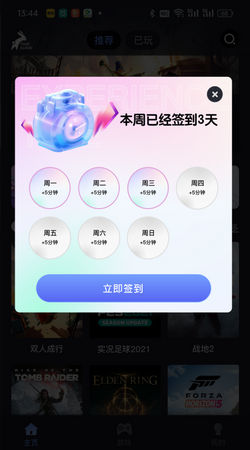兔捷云