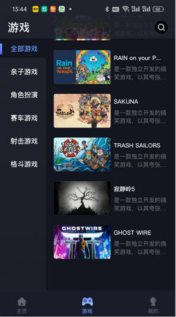 兔捷云