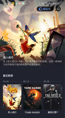 兔捷云
