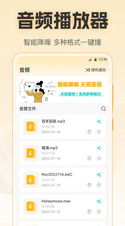 PotPlayer视频播放器