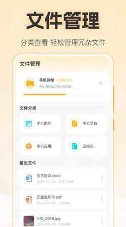 PotPlayer视频播放器