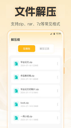 PotPlayer视频播放器