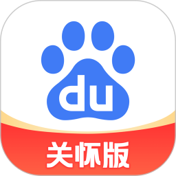 百度大字版 v2.42