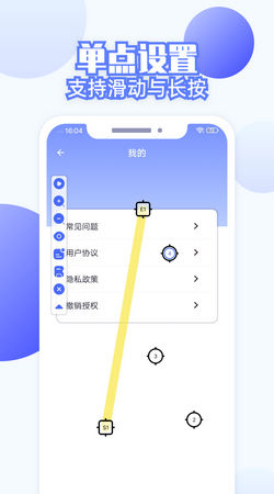 连点器游戏专用免费版