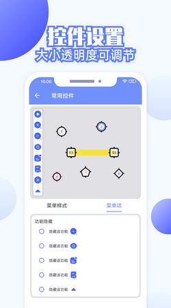 连点器游戏专用免费版