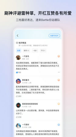 影视大全高清版