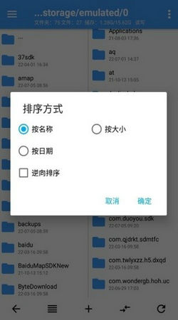np管理器老版本