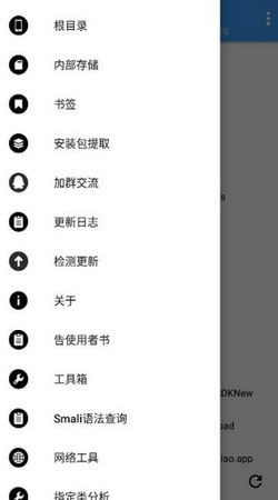 np管理器老版本