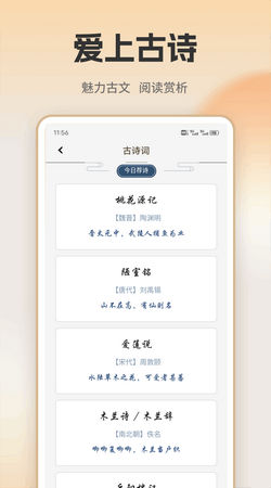开源阅读器