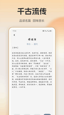 开源阅读器