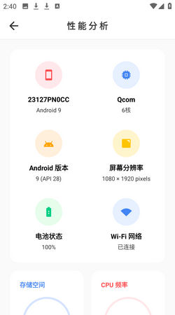 lt画质助手120帧