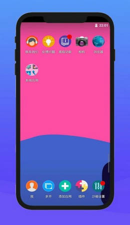 x8沙箱安卓版