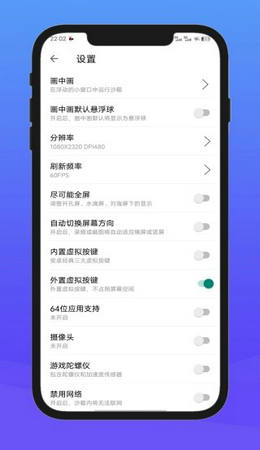 x8沙箱安卓版