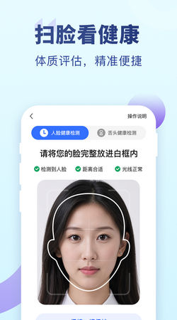 老来健康