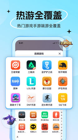 代练丸子