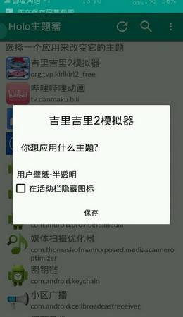 吉里吉里模拟器最新版
