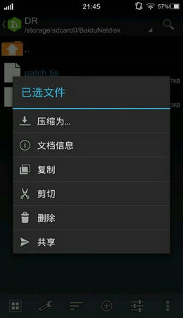 吉里吉里模拟器最新版