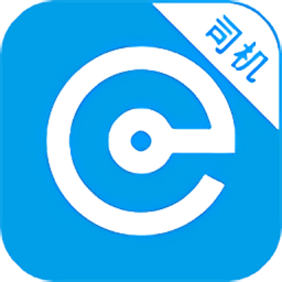 e代驾司机端下载 v5.36