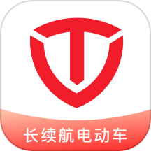 台铃智能 v3.5