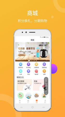 吉林农信
