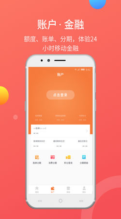 吉林农信