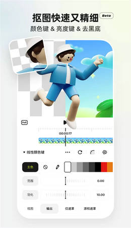 blurrr安卓版下载破解版