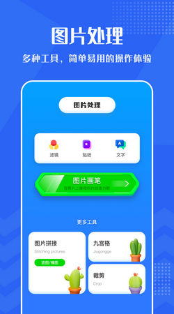 小蓝视频