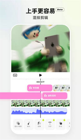 blurrr安卓版下载破解版