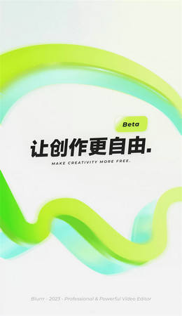 blurrr安卓版下载破解版