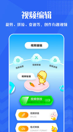 小蓝视频