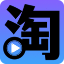 淘剧影视 v1.1