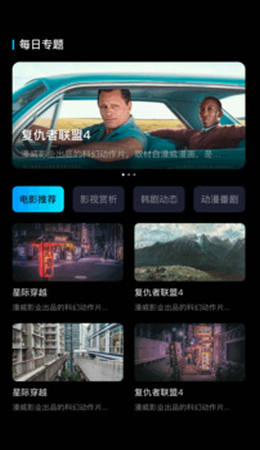 淘剧影视