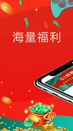 手游助手上号器