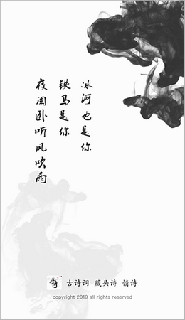 藏头诗免费生成器