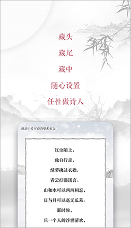 藏头诗免费生成器